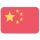 China U23
